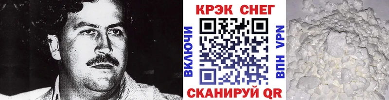 Купить наркоту Заводоуковск ГАШИШ  Бошки Шишки  Кокаин  МЕФ 