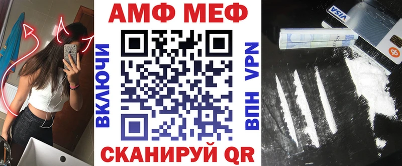 МЕГА ссылка  где купить наркоту  Заводоуковск  Amphetamine VHQ 