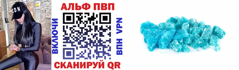 сколько стоит  Заводоуковск  Alpha-PVP СК КРИС 