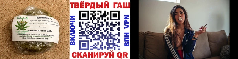 наркошоп  Заводоуковск  Cannafood конопля 