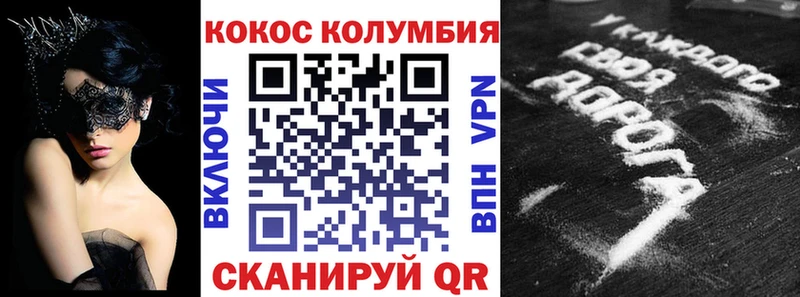 КОКАИН 99%  наркота  Заводоуковск 