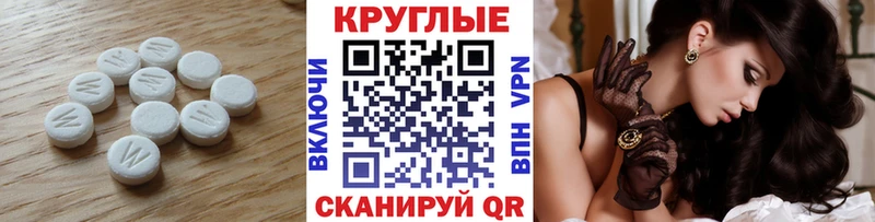 Экстази Punisher  Заводоуковск 