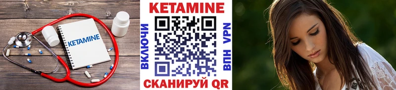 КЕТАМИН ketamine  закладки  Заводоуковск 
