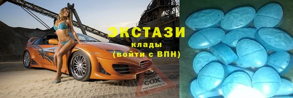 мет Заводоуковск