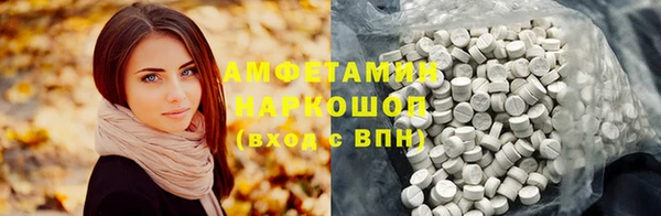 эйфоретик Елизово