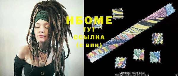 mix Ельня