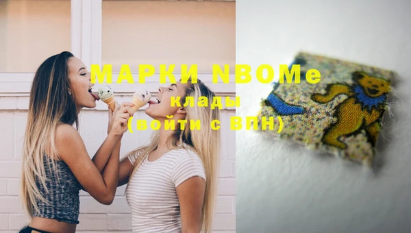 эйфоретик Елизово