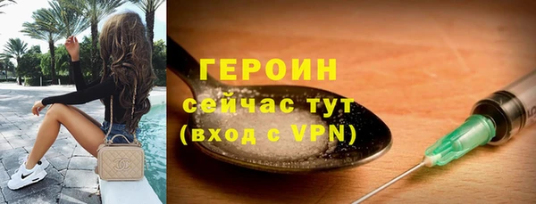 кокс Губаха