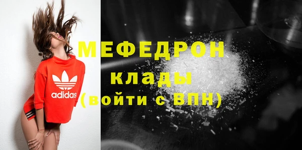 mix Ельня
