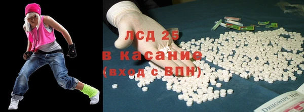 мет Заводоуковск