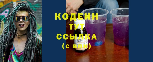 прущие крисы Заволжск