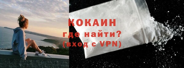 кокаин колумбия Заволжье