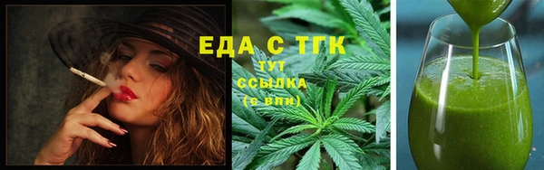 а пвп мука Грязи