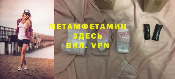 эйфоретик Елизово