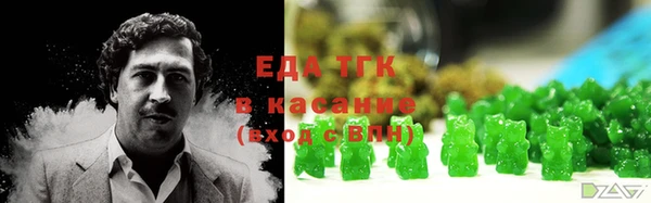 эйфоретик Елизово