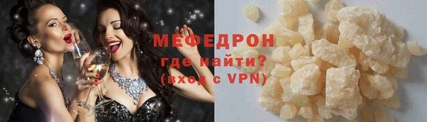 трава Елабуга