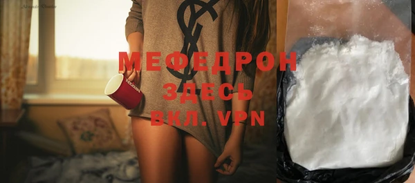 трава Елабуга