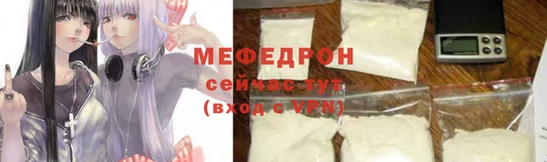 трава Елабуга