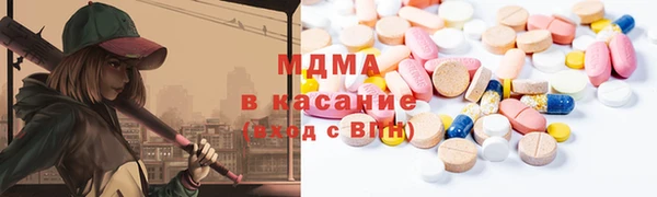 трава Елабуга