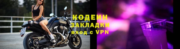 трава Елабуга