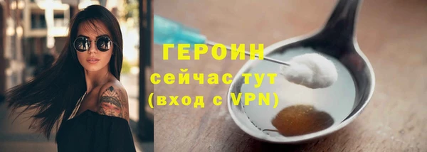 кокс Губаха