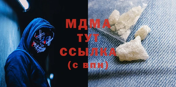 мет Заводоуковск