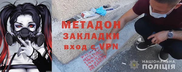 mix Ельня