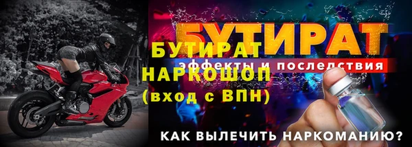 эйфоретик Елизово