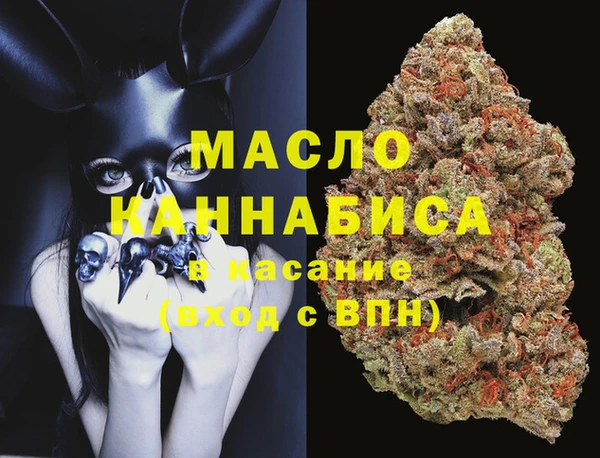 мет Заводоуковск