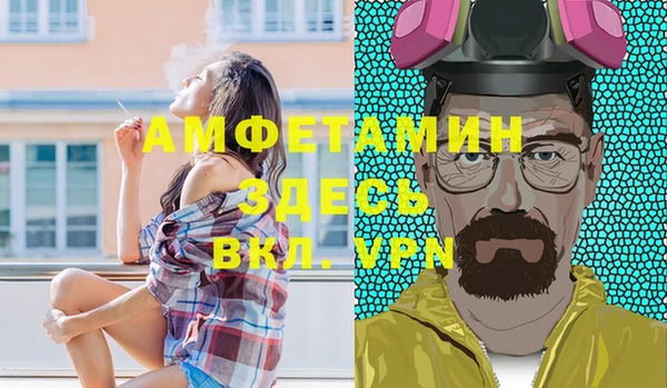 прущие крисы Заволжск