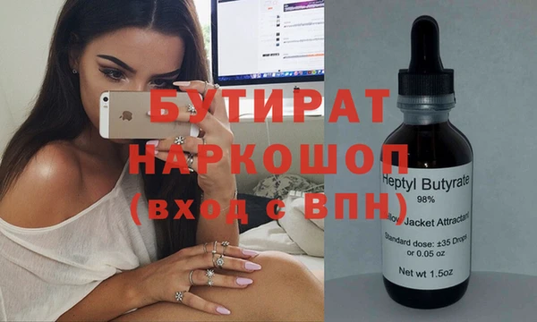 mix Ельня