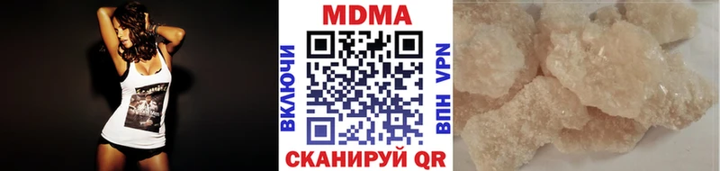 дарк нет состав Заводоуковск МДМА кристаллы