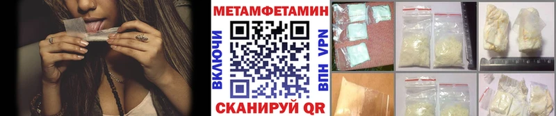 это клад  Заводоуковск  Метамфетамин Декстрометамфетамин 99.9% 
