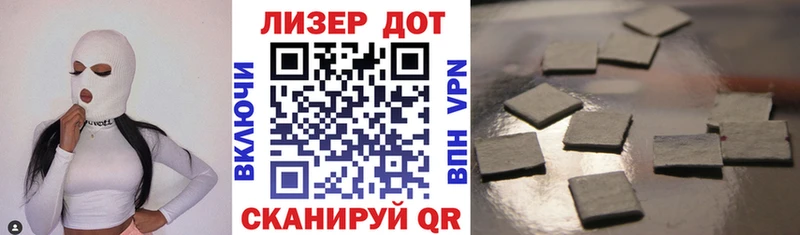 хочу наркоту  OMG как войти  Марки N-bome 1500мкг  Заводоуковск 
