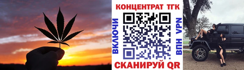 Дистиллят ТГК концентрат  Заводоуковск 