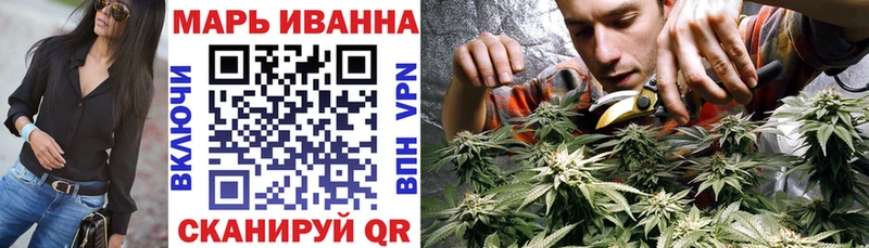 Каннабис планчик Заводоуковск